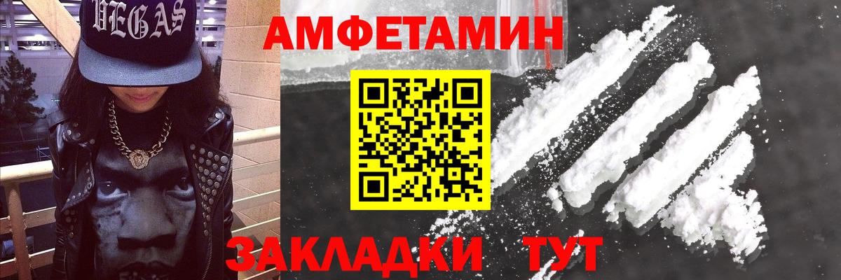 Салехард    ССЫЛКА  Вход с VPN  Амфетамин VHQ  Amphetamine 