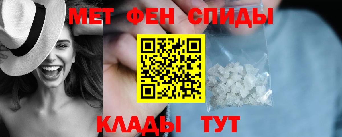 Amphetamine VHQ Салехард