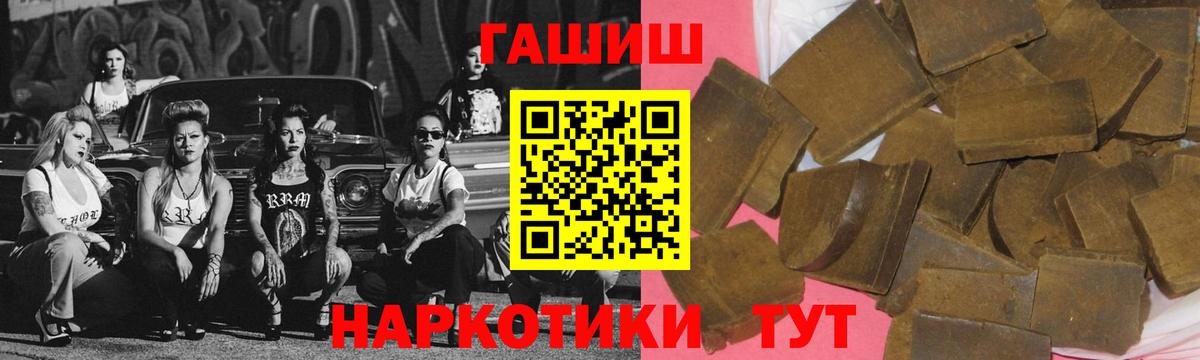 Салехард  ГАШИШ Изолятор  ГАШ ice o lator  Вход с VPN 