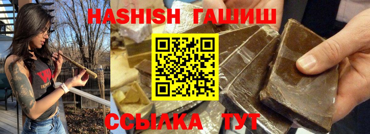 Меф МЯУ МЯУ кристаллы  ТГК  КОКАИН  Салехард  МЕТАДОН  Купить закладку  ГАШИШ  Вход с VPN 
