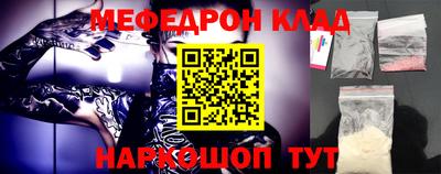 прущие крисы Новозыбков