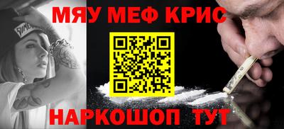 mix Новокубанск