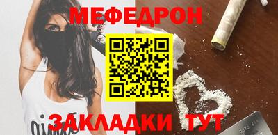 mix Новокубанск