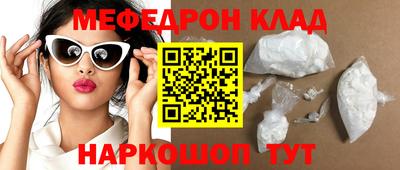 mix Новокубанск