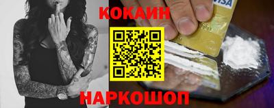 mix Новокубанск