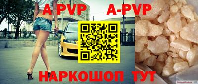 прущие крисы Новозыбков