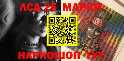 прущие крисы Новозыбков