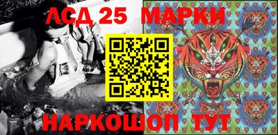 прущие крисы Новозыбков