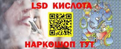 прущие крисы Новозыбков