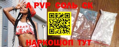 mix Новокубанск