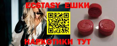 прущие крисы Новозыбков