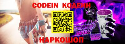 прущие крисы Новозыбков