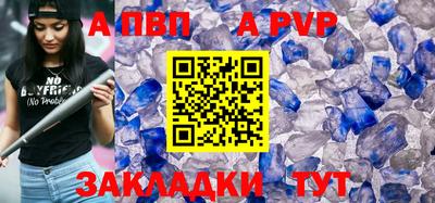 прущие крисы Новозыбков
