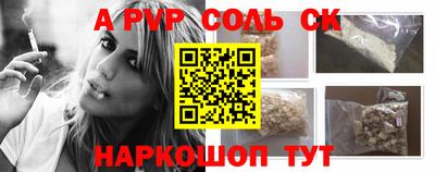 прущие крисы Новозыбков