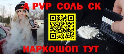 mix Новокубанск