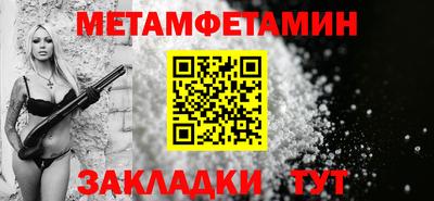 прущие крисы Новозыбков