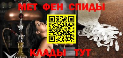 прущие крисы Новозыбков