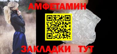 прущие крисы Новозыбков