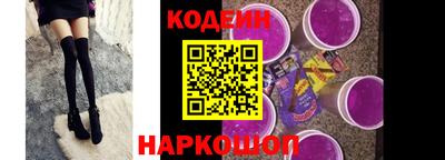 mix Новокубанск