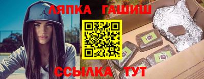 прущие крисы Новозыбков