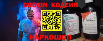 mix Новокубанск