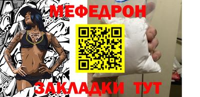 mix Новокубанск