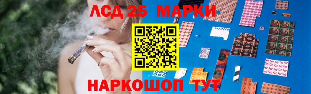 Лсд 25 экстази ecstasy  LSD-25 экстази кислота  ЛСД экстази  Вход с VPN  Салехард 