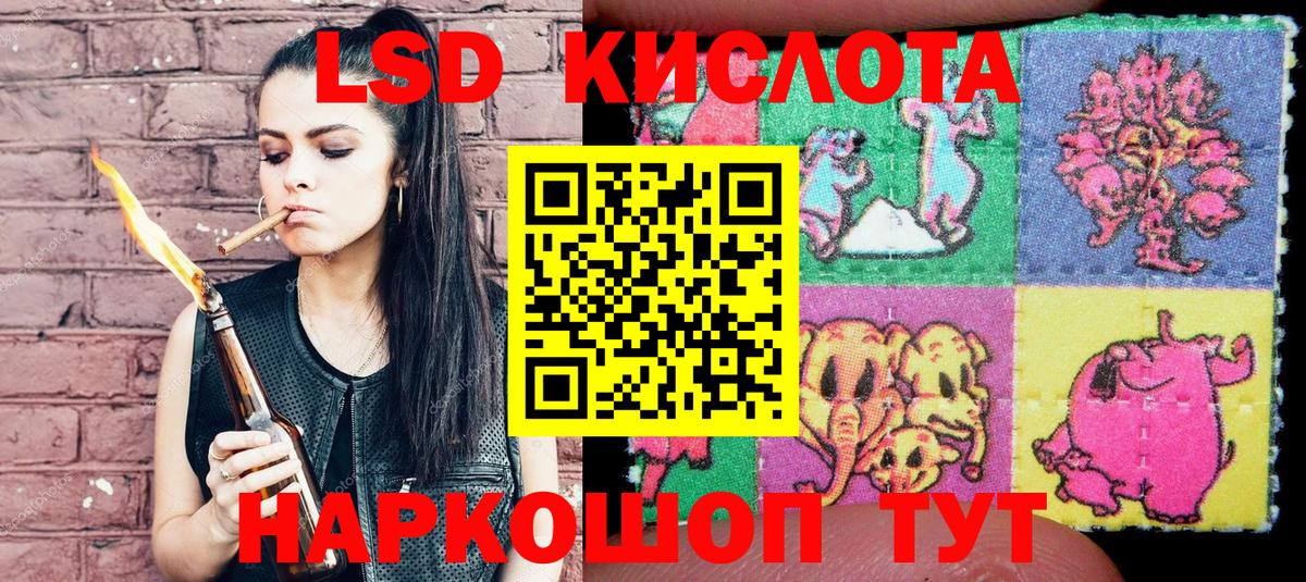  КОКАИН Салехард