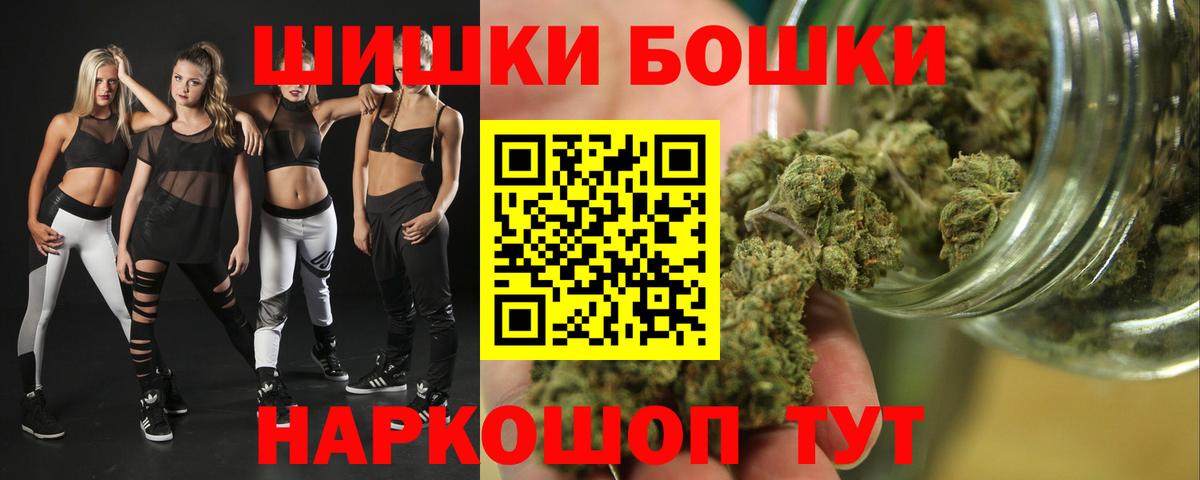 Салехард  Конопля SATIVA & INDICA  Марихуана семена  Вход с VPN 